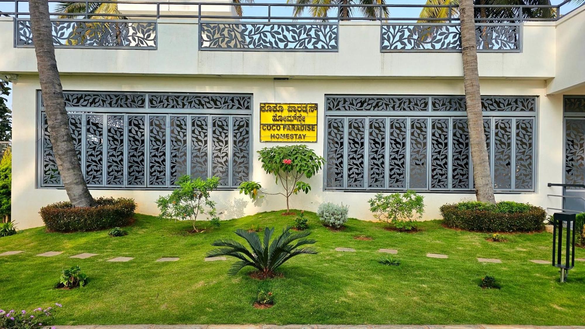Coco Paradise Homestay Shrīrangapattana Esterno foto